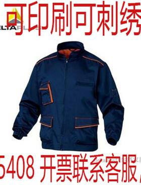 代尔塔405408时尚夏季透气工作服轻便耐磨405409劳保裤可印字绣字