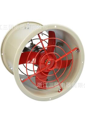 CBF-600工业隔爆型岗位式轴流风机管道式防爆降温通风机