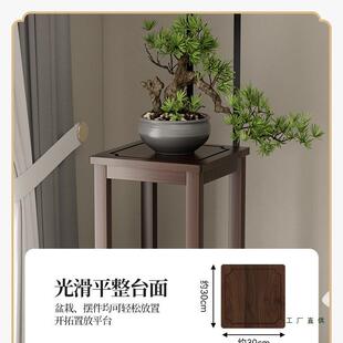 中式花架子客厅非实木落地式2026新款室内多层放花架子花架置物架