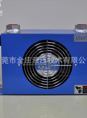销售液压配件铸铁风冷却器AH0608风冷式油散热器保修一年耐用换热