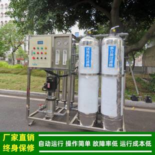 反渗透_饮用水RO逆渗透水处理装置_1000L/H纯净水设备绿健供应