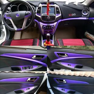 内饰贴纸致尚XT中控排挡装 逸动改装 饰汽车贴膜 15长安款 适用于12