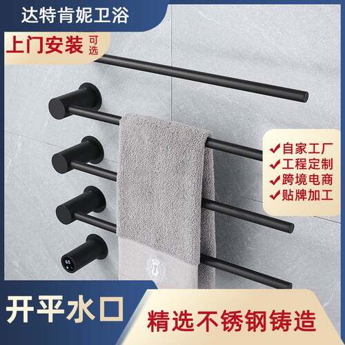 碳纤维智能电热毛巾架卫生间浴室恒温发热烘干浴巾架置物架