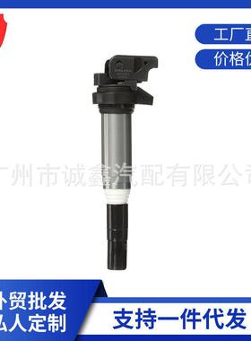 适用于BM7系高压包点火线圈德尔福原厂12138616153GN10571-18B1