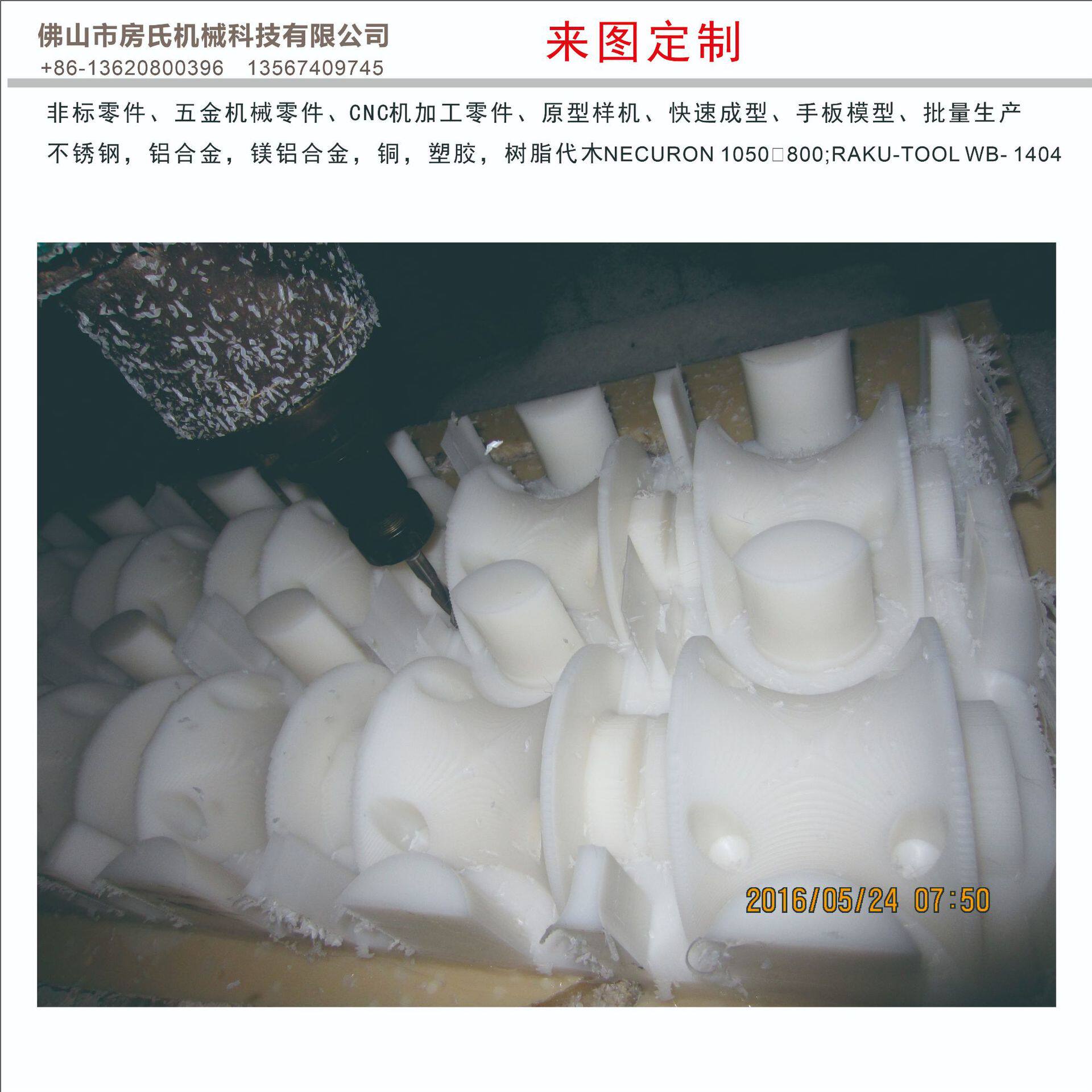 来图电脑零件摄影器材配件航空零件高精cnc数控车床零件