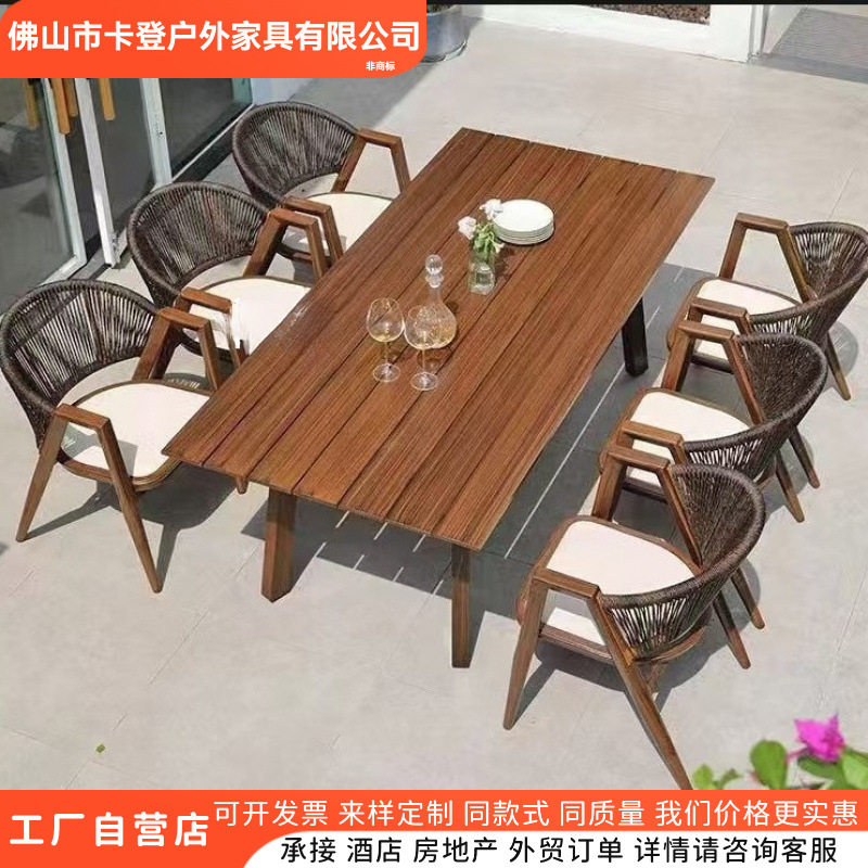 藤编户外桌椅组合室外商业街露天靠背藤椅庭院花园休闲藤椅子家具