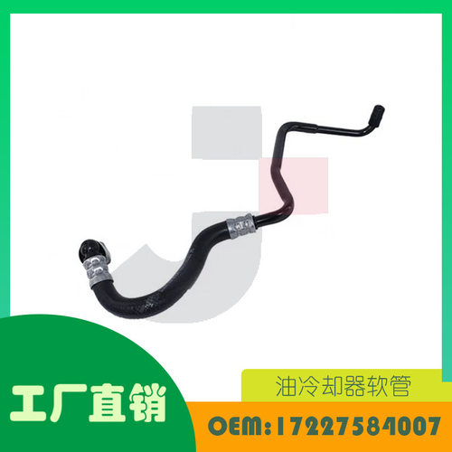 适用宝马7系列F01F02N54变速箱油冷却管OE17227584007