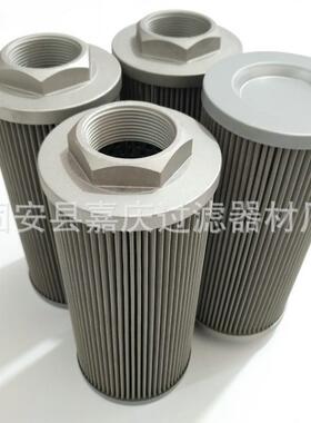 STR1003SG1M90P01吸油过滤器滤芯