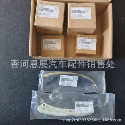 243502B600,243702B610,243212B620,244102B700,244202B611