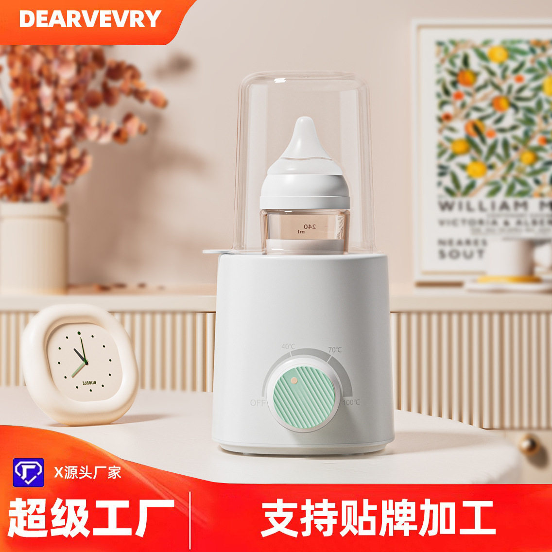 DEAREVERY便捷暖奶器电动恒温母乳加热婴儿外出调奶便携式温奶器
