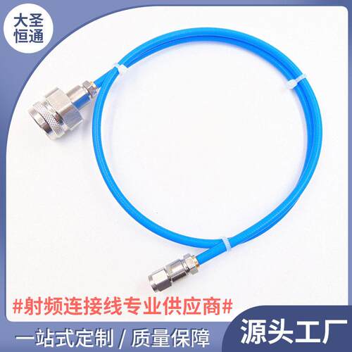 RFCABLE射频测试线N转SMAN公头转SMA公头频信号线18G测试线