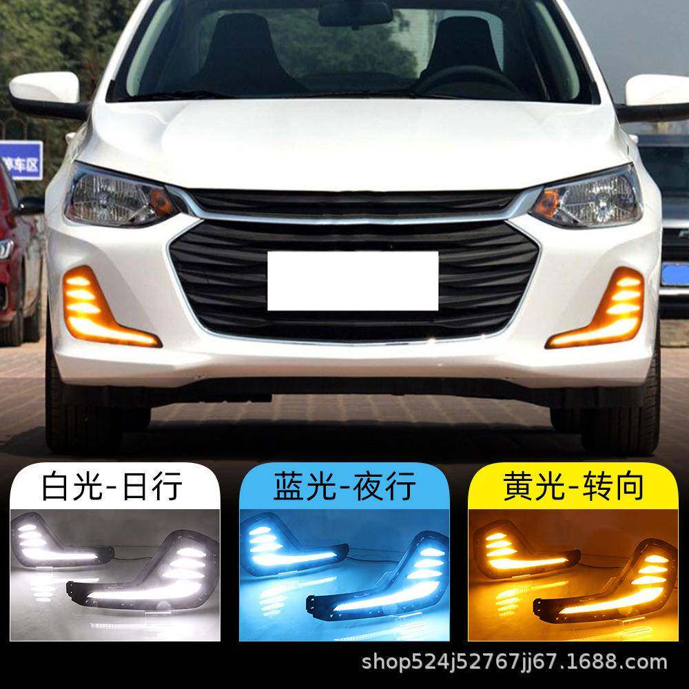 适用于雪佛兰科沃兹日行灯20-22款LED行车灯流光雾灯CAVALIER