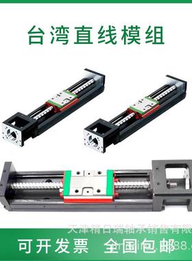 KK6010C-150200300400500600A1-F0KK60D10CKK60线性模组