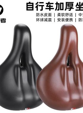 WESTBIKING自行车坐垫男女款舒适骑行鞍座山地公路车舒适坐垫