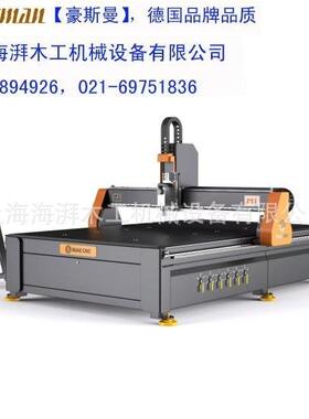 上海海湃CH-2030数控雕刻机价格，全屋板式家具自动开料机供应