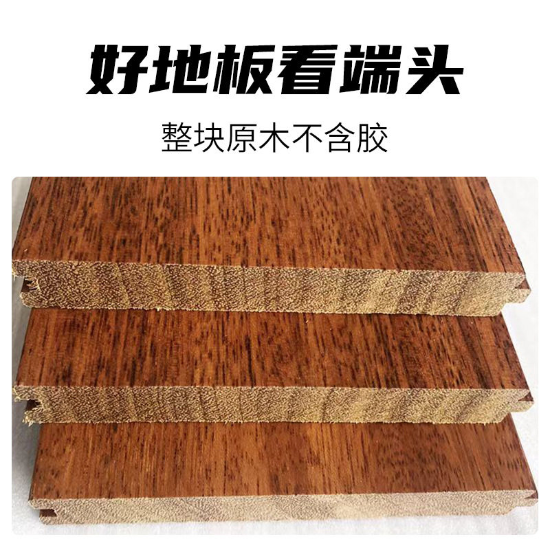 天然原木实木地板圆盘豆本色橡木灰色家用轻奢环保木地板厂家直销