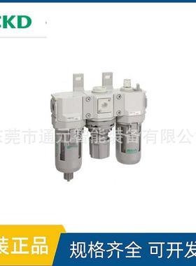 CKD油水分离器三联件C3040-8-W-FMY-USC3000-10-W-F-USVW1000-