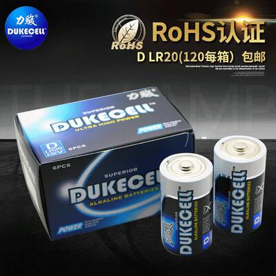 LR20D型号出口欧美无汞碱性电池大号1号环保车位锁环保无汞