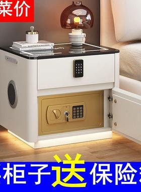 Tal智能保险箱床头柜无线一体家用卧室功能充电保险柜简约现代