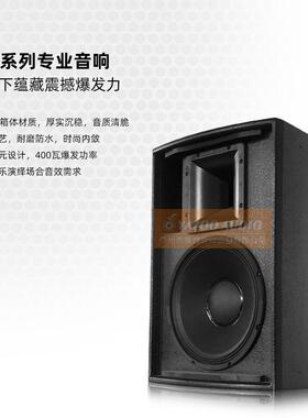 玛田款F10单10寸400瓦全频无源户外广场舞台音响设备家庭ktv音响
