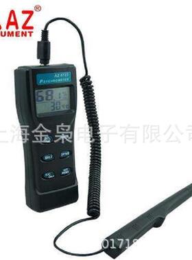 AZ8723温湿度计/露点计