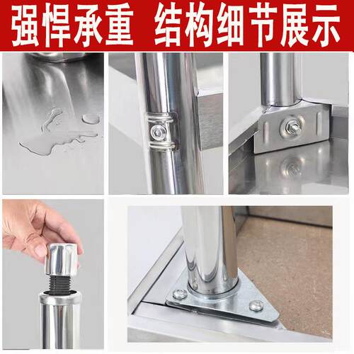 批不锈钢工作台商用厨房操作台打荷台灶台饭店切菜案板桌子可