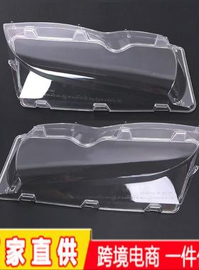 适用于02-05年宝马E46四门325汽车大灯罩330大灯面罩透明PC灯罩
