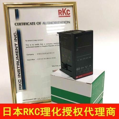 原装RS400温控器RS新款温控控制器代用RH400