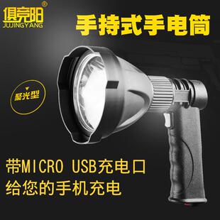 俱竞阳超亮户外家用手举式超强聚光探照灯led可充电USB手电筒10W