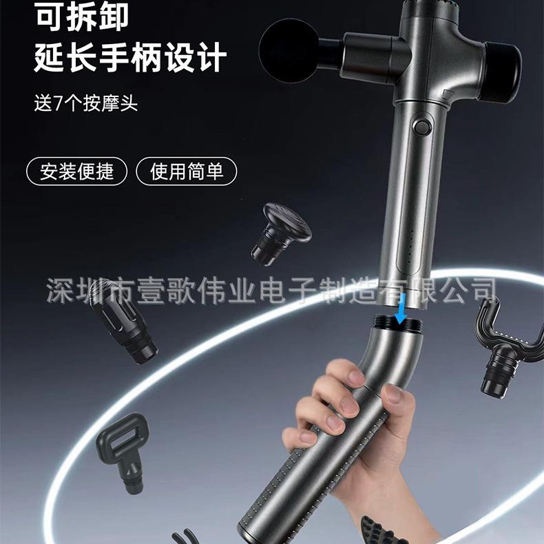 长手柄背部筋膜枪可拆卸手柄按摩器背部电动按摩器带配重