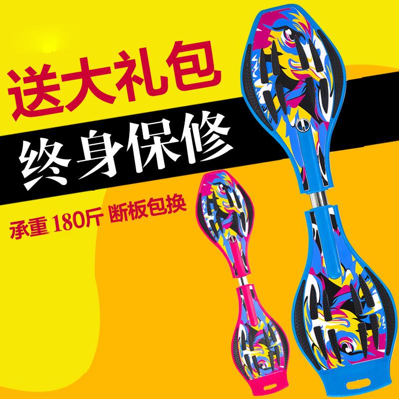 直发拓翔新款活力板游龙板二轮滑板两轮儿童滑板车成人活力板