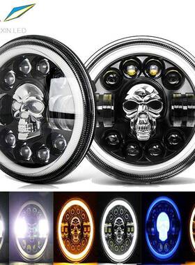 牧马人骷髅头远近光前照灯哈雷led大灯7寸牧马人越野改装大灯