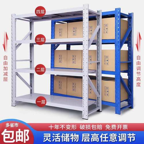 货架多层置物架仓储铁架子快递展示架家用阳台仓库储物杂物架