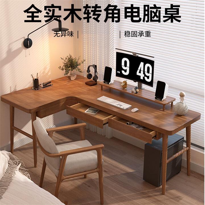 严选纯实木台式电脑桌卧室学习桌子工作台办公L型转角书桌带抽屉