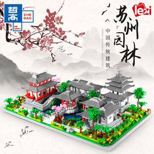 哲高LZ8239苏州园林三合一园林风高难度建筑中国风模型微颗粒积木