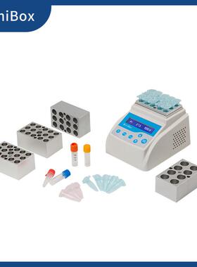 RC实验室MiniBox迷你型干式恒温器PID模糊控制金属恒温浴