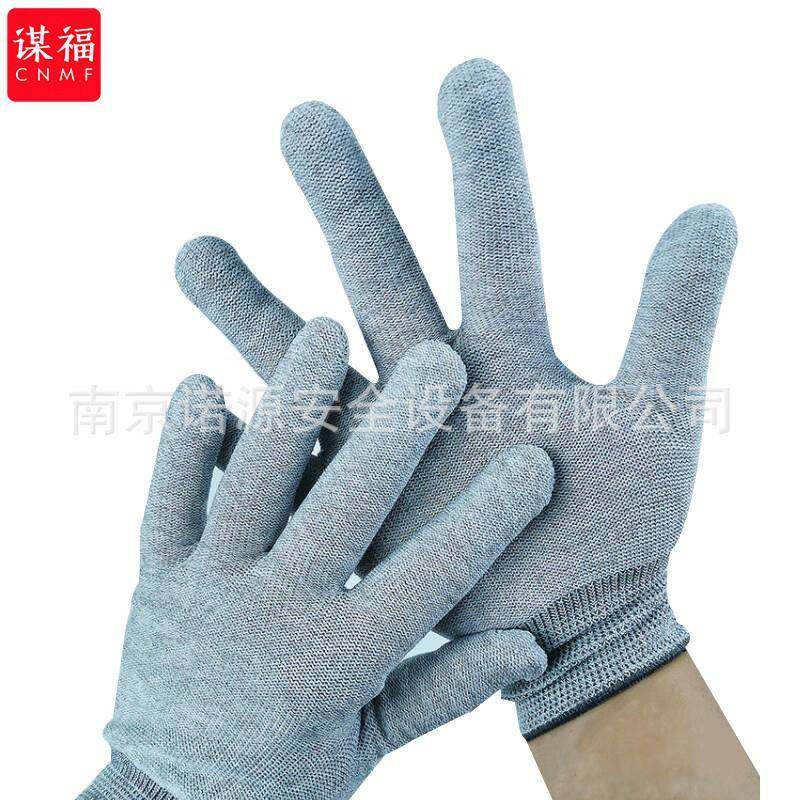 谋福CNMF防静电碳纤维手套无尘防护手套无涂掌无涂指劳保手套