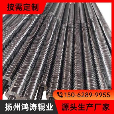 《鸿涛辊业》螺纹分丝辊转速高跳动量小无噪声展平辊