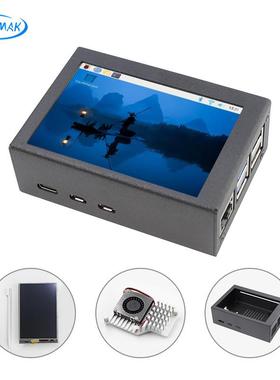 树莓派5代5B3.5寸显示屏3.5寸铝合金外壳TFTLCD电阻触摸屏幕