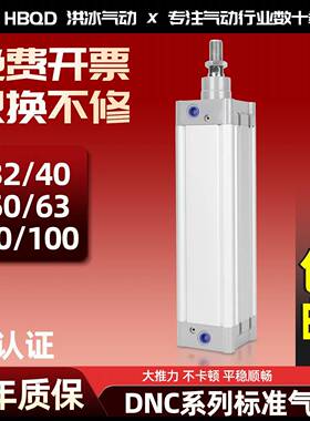 DNC32/40/50/63/80/100/125-25-75-150-200-250PPV-A费斯托型气缸