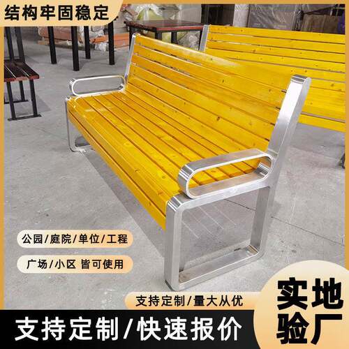 户外长排塑木公园凳景观坐凳阳台休闲凳室外休息实木长凳公园凳