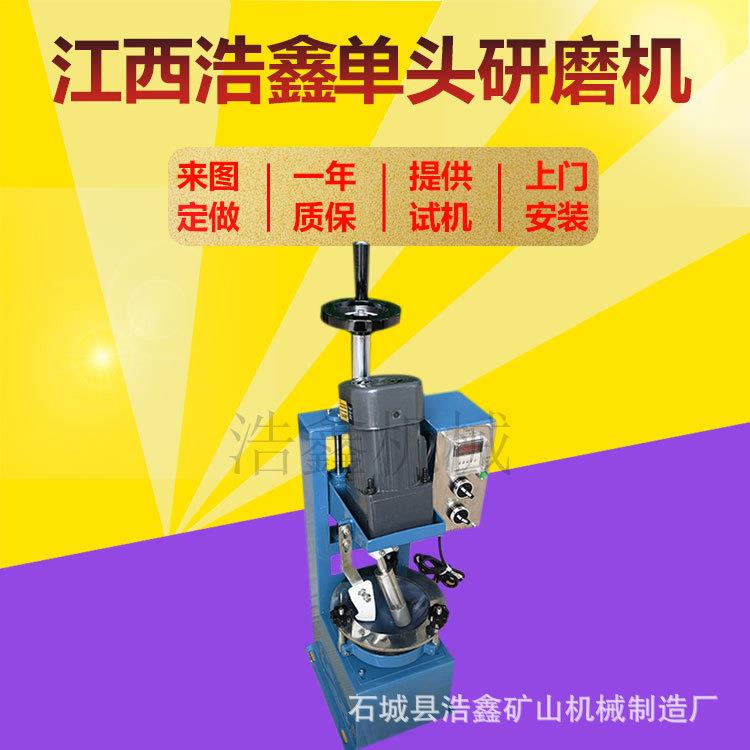 玛瑙研钵自动XPM120*1试验用单头研磨机小型玛瑙钵石英砂磨粉设备