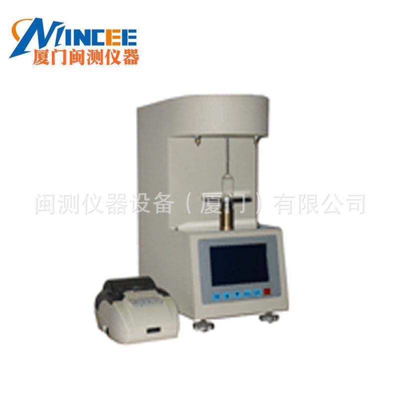 ZTZL2000自动界面张力测定仪微量水分测定仪自动表面张力仪现货