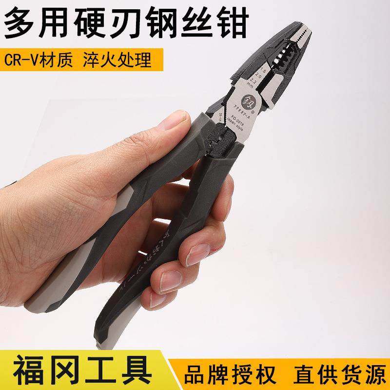 福冈FO-2018工业级多功能钢丝钳剥线钳平口老虎钳子手动五金工具,农用物资,其他肥料,淘宝优惠券,粉丝福利购,淘宝优惠卷