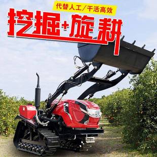 丰瑞履带式微耕机农用小型公园锄草松土开沟翻地机履带旋耕机