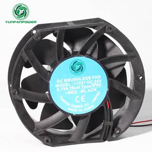 17251DC12V加湿器防水风扇IP68防水防潮防雾直流工业风扇