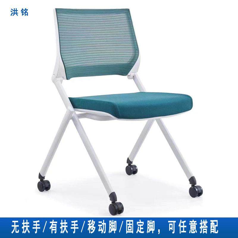 无扶手培训椅大型会议室电脑椅办公职员椅网布椅子可带扶手可推叠,节庆用品/礼品,新娘配件,淘宝优惠券,粉丝福利购,淘宝优惠卷