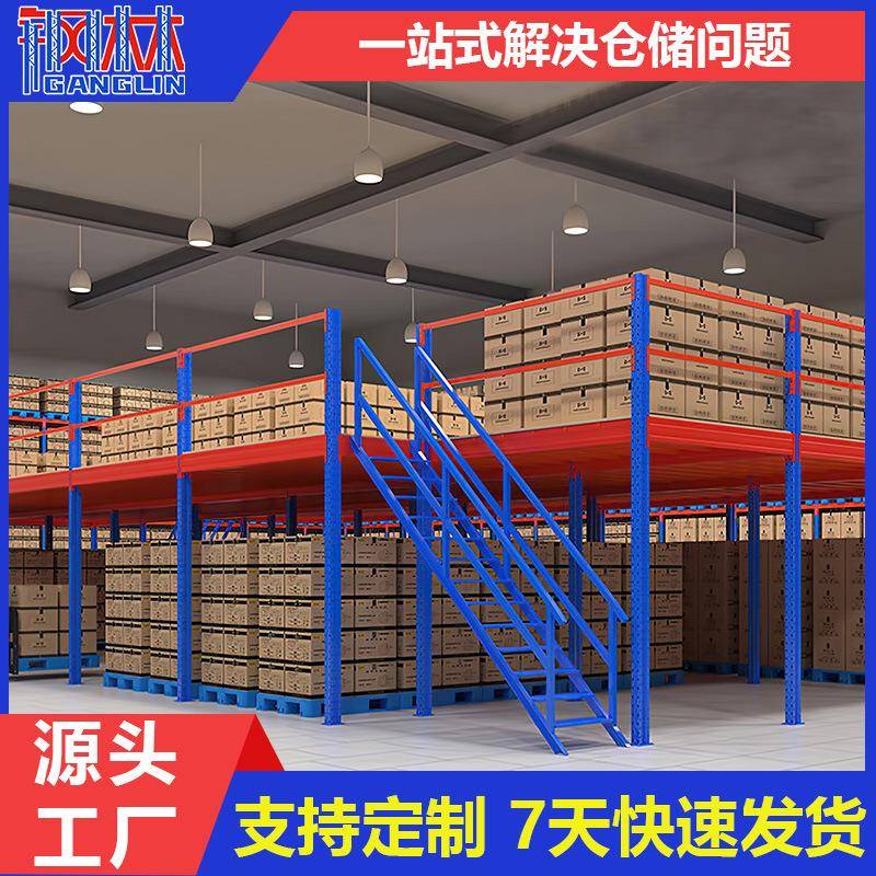 阁楼平台搭建仓库隔层二层阁楼货架钢扣板仓储货架可拆装免焊接