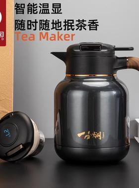 焖茶壶智能显温真空保温焖泡壶大容量保温壶白茶泡茶壶红家园9487