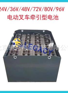 霍克UKHAWKER蓄电池2PZS23024V230AH牵引车平板车电动叉车电池